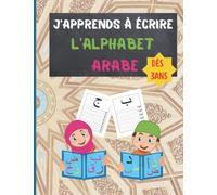 J'apprends à écrire l'Alphabet Arabe: Cahier d'écriture de toutes les lettres de l'Alphabet Arabe, pour enfants à partir de 3ans, apprendre à tracer les lettres Arabes facilement