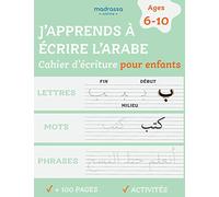 J'apprends à Ecrire l'Arabe: Cahier d'Ecriture pour Enfants. Pour l'Ecriture des Lettres, des Mots et des Phrases.