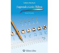 J'apprends à écrire l'hébreu