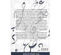 J'apprends à lire l'alphabet arabe