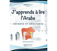 J'apprends à Lire l'Arabe: Livre Arabe pour Apprendre les Lettres de l'Alphabet, les Points de Sortie des Lettres et Lire de Manière Fluide.