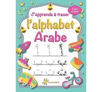 J'apprends à tracer l'alphabet arabe: Cahier d'écriture arabe pour enfant | Apprendre les lettres arabes | Alphabet arabe pour enfant : maternelle et préscolaire : âge 3 ans et plus