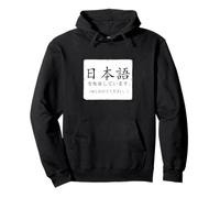 J'apprends Japonais; s'il Vous plaît Parlez-Moi Nihongo Sweat à Capuche