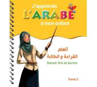 J'APPRENDS L'ARABE À MON ENFANTS
