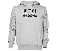 J'apprends Le coréen Gris Sweat À Capuche Sweat-Shirt Jersey Unisexe Homme Femme Grey Unisex Hoodie