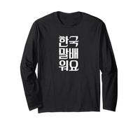 J'apprends Le coréen Hangul coréen drôle Manche Longue