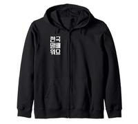 J'apprends Le coréen Hangul coréen drôle Sweat à Capuche