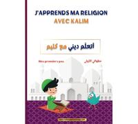 j'apprends ma religion avec kalim: أتعلّم ديني مع كليم