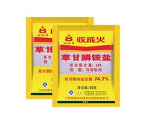 Jardin 74.7% Glyphosate Désherbant Herbicide Pesticide 10 Sachet - 1 Sachet = 50g