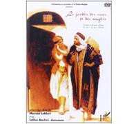Jardin des Roses Etdes Soupirs Contes Erotiques Arabes (DVD)