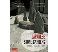 Jardins de pierre japonais