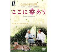 Jardins en Automne [06] [Import allemand]