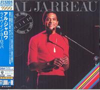 Jarreau, Al - Look to The Rainbow [Import]