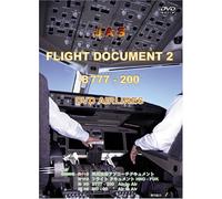 世界のエアライナー JAS フライトドキュメント-Vol.2 B777-200 DVD-Airlines