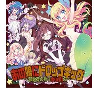 JASHIN CHAN DROP KICK - Jashin Chan Drop Kick