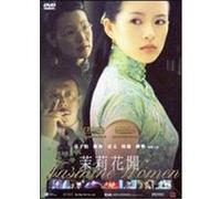 Jasmine Women - DVD Zone 1 G