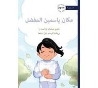 Jasmin's Special Place - مكان ياسمين المفضل