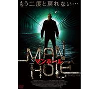 Jason David Brown-Septic Man [Edizione: Giappone] [Import]
