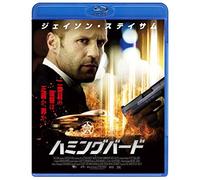 Jason Statham-Hummingbird [Edizione: Giappone] [Blu-Ray] [Import]