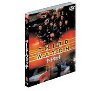 Jason Wiles-Third Watch Set1 Vol.1-3 (3 DVD) [Edizione: Giappone] [Import]