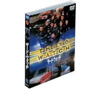 Jason Wiles-Third Watch Set2 Vol.4-6 (3 DVD) [Edizione: Giappone] [Import]
