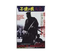 JASURYWO I R I Lone Wolf And Cub Sword Of Vengeance - Poster esthétique - Décoration murale vintage sur toile pour salon, chambre à coucher - 20 x 30 cm - Style sans cadre