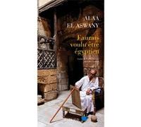 Alaa El Aswany – J'aurais voulu être égyptien – Trad. Gilles Gauthier – Broché