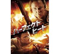 Java Heat [Import allemand]