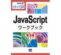 Javascript30 ( 36)
