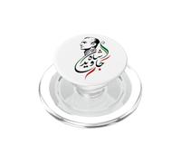 Javid Shah Iran Pahlavi Calligraphie Patriotique persane PopSockets PopGrip pour MagSafe