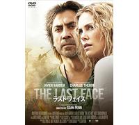 Javier Bardem-The Last Face [Edizione: Giappone] [Import]