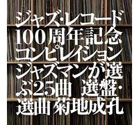 Jazz 100th Anniversary [Import Allemand]