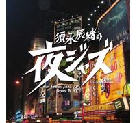 Jazz Allnighters Digs Venus Ja [Import allemand]