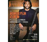 Jazz Bass Player [] Vol.8 (Mook)