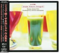 JAZZ DE KIKU HIKARU III / VARIOUS - Jazz de Kiku Hikaru III/Various