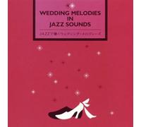 Jazz de Kiku Wedding Pops [Import allemand]