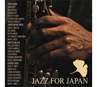 Various Artists - Jazz for Japan [Import]