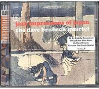 Jazz Impressions Of Japan
