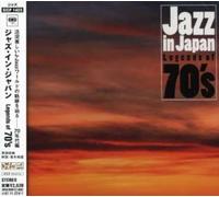 Jazz in Japan - Jazz in Japan: Legends of 70's [Import]