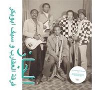 The Scorpions & Saif Abu Bakr Jazz, Jazz, Jazz (Vinyl) 12" Album