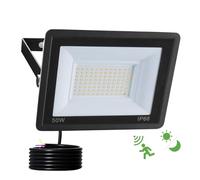 JBdusn Projecteur LED 50W avec détecteur de mouvement, spot extérieur 3000K avec Capteur Radar et Crépusculaire, applique murale extérieure étanche IP66, pour garage, sous-sol, escaliers