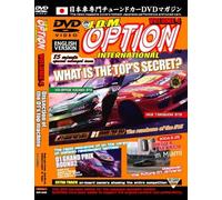 Jdm Option 4: Dissection of the D1's Top Machine [Import USA Zone 1]