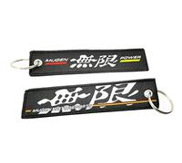 JDM PERFORMANCE MUGEN Nylon Jet Tag Porte-clés durable et robuste - Accessoires Power Lanyard Keychain