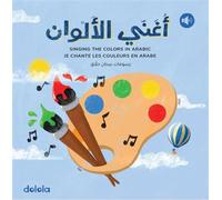 Je chante les couleurs en arabe Edition trilingue français-anglais-arabe - S. Hallak - Dolola - cartonné - Méthode de langue