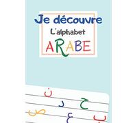 Je Découvre l'Alphabet Arabe: # Cahier d'écriture Alphabet Arabe | Apprendre à Lire et Écrire les lettres Arabes | Exercices d’entraînements | Pour ... approche simple | 7*10 po - 80 pages |