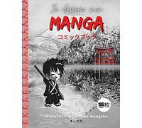 Je dessine mon manga: planches vierges pour mangaka à remplir pour enfants et adultes, créez votre propre BD personnalisée