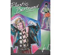 Je L'Jure [Vinyl Single 12'']