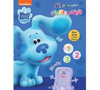 Je m'amuse à découvrir les chiffres et les couleurs avec Blue Édition bilingue français-arabe - Nickelodeon - Hachette-Antoine - broché - Méthode de langue