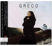 Je Me Souviens de Tout [Import]