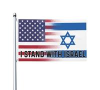 Je me tiens avec le drapeau d'Israël 3x5 drapeaux personnalisés extérieurs bannière extérieure pour pelouse 3x5 pieds, je me tiens avec la tapisserie d'Israël pour la salle de classe